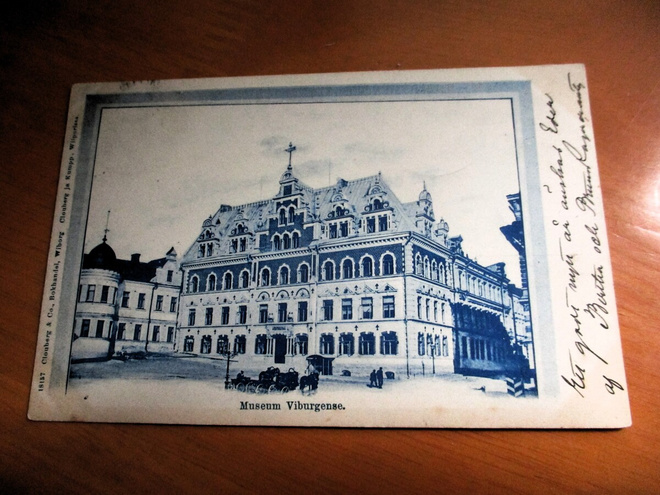 Viipuri Museum Viburgense (o) - 1901 aikainen