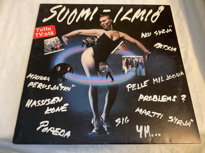 Suomi-ilmiö - kokoelma (LP)