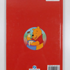 Marja (suom.) Alopaeus : Nalle Puh ja hunajapuu : Disneyn... - pikkukuva 2