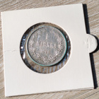 1 MARKKA v.1908 hopeaa - pikkukuva 5