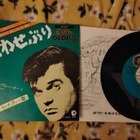 Conway Twitty sinkku - pikkukuva 1