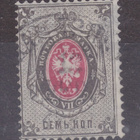 Venäjä 1879 7 kop. pystyraitainen paperi (2) - pikkukuva 1