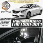 Hyundai Azera (HG) Sisätilan LED-sarja 6-osainen - pikkukuva 1