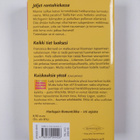 Michelle Reid ym. : Jäljet rantahiekassa ; Kaikki tiet lu... - pikkukuva 2