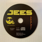 HARVINAINEN! CD JEES - Labyrintti -omakustanne painos 500 - pikkukuva 1