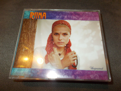 CDM RIINA ** UUPUNUT **