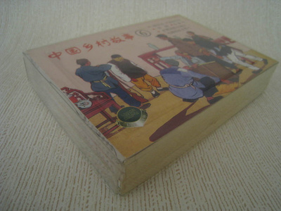  Kiinalainen China Sarjakuva-albumi 6 kpl