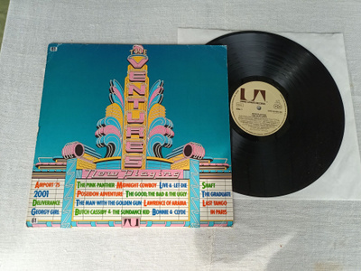 The Ventures – Now Playing LP