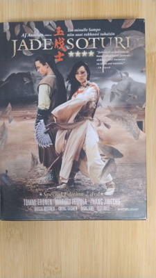 Jadesoturi DVD