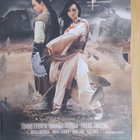 Jadesoturi DVD - pikkukuva 1