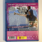Sisko tahtoisin jäädä (Blu-ray) Santeri Kinnunen (2010) - pikkukuva 2