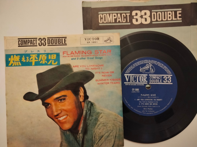 Elvis Presley EP