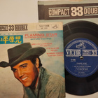 Elvis Presley EP - pikkukuva 1