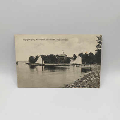 Hämeenlinna: Ruskeenkärki