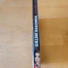 Viimeinen metro (DVD) - pikkukuva 3
