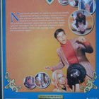 Mazurka Collection - Romantiikkaa sängynlaidalla DVD - pikkukuva 2