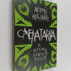 Artemis Kelosaari : Omenatarha - eli kertomus huonoista m... - pikkukuva 1