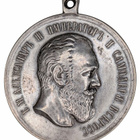 Venäjä, urhoollisuusmitali, Aleksanteri III, 50.5mm (KOPIO) - pikkukuva 1