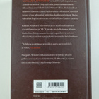 Margaret Atwood : Orjattaresi - pikkukuva 2