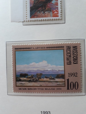 Kirgisia 1992 - Maalaus  ++