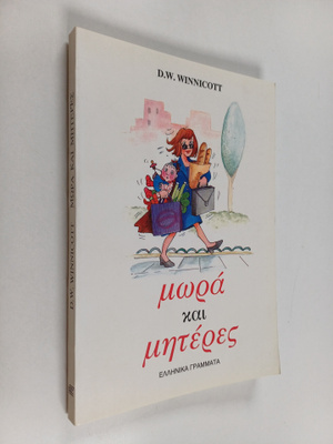Donald Woods Winnicott : Mora kai meteres