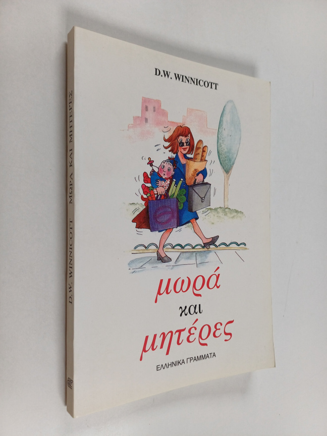 Donald Woods Winnicott : Mora kai meteres