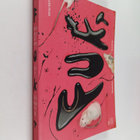 Björn Hegardt : FUKT #15 - Magazine for Contemporary Drawing - pikkukuva 1