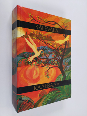Elias Lönnrot : Kalevala : Epicheskaia poema na osnove dr...