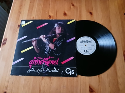 ??????? ???????? ?– ???????????? lp Thailand hieno Thai-pop