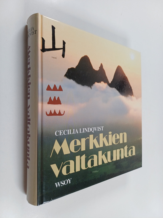Cecilia Lindqvist : Merkkien valtakunta : kertomus kiinal...