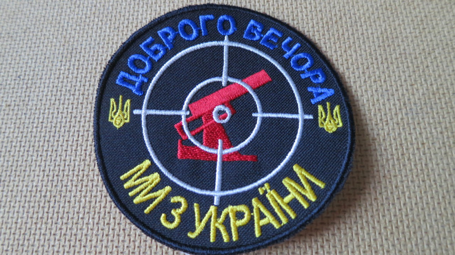 Ukraina: hihamerkki