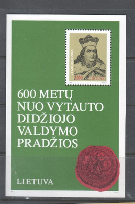 Liettua 1993 The 600th Anniversary of Accession of Vytautas