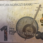 Azerbaijan 1 Manat 2020 P38 #43 - pikkukuva 1