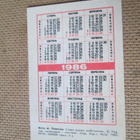 CCCP: taskukalenteri 1986 - Kiova/muistomerkki - pikkukuva 2