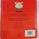 Rachel Elliot : Apina - pikkukuva 2