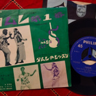 Bill Justis sinkku - pikkukuva 1