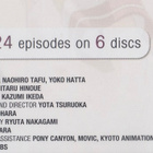 CLANNED (Kuranado): Kausi 1 (2007-2008) 6DVD (UUSI) - pikkukuva 4