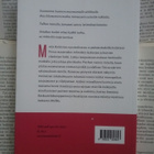 Marja Koivisto - 11 päivää Andeilla (nid.) - pikkukuva 2