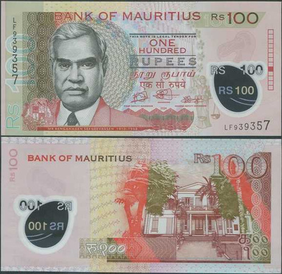 Mauritius 100 Rupees 2024 UNC Polymer