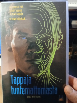 Tappaja tuntemattomasta vhs