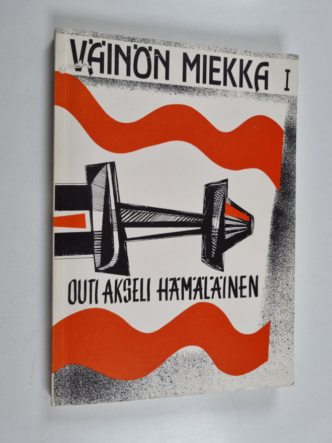Outi Akseli : Väinön miekka 1