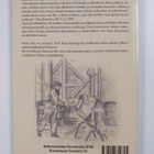 Pentti Aho : Komennuksella - pikkukuva 2