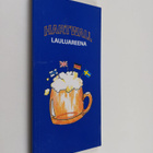 Hartwall lauluareena - pikkukuva 1