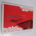 China Pavilion : Expo 2010 - pikkukuva 1