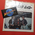 CCR - SWEET HITCH-HIKER / DOOR TO DOOR EX+/EX+ 7'' SINGLE - pikkukuva 1
