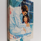 Birgit Th Sparre : Onnen seppele - pikkukuva 1