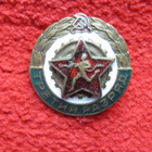 CCCP urheilu ruuvimerkki - pikkukuva 1