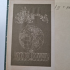 Onni Okkonen : Suomen taiteen historia : jälkimmäinen osa... - pikkukuva 3