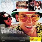 Pelkoa ja inhoa Las Vegasissa (Johnny Depp, Cameron Diaz) - pikkukuva 2