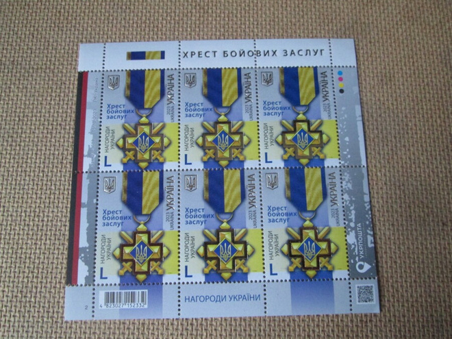 Ukraina 2023: taisteluansiomitali blokki